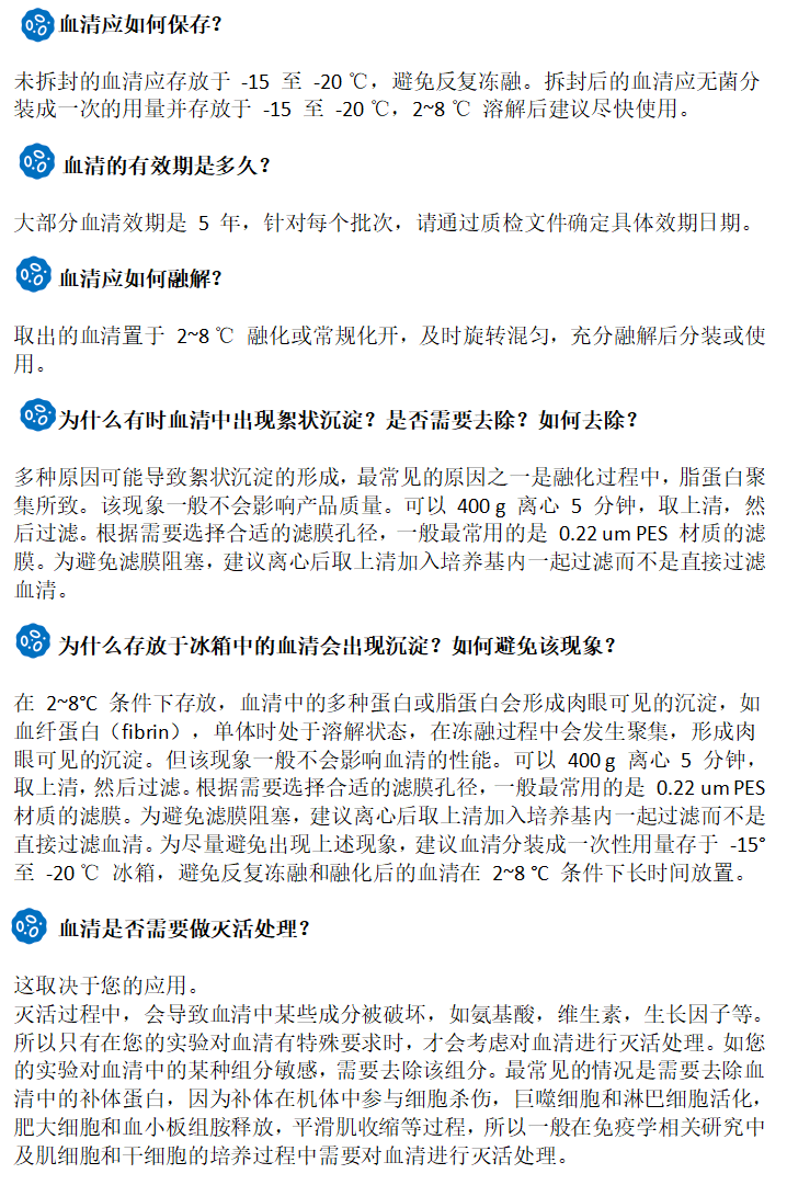 FAQ-1.png