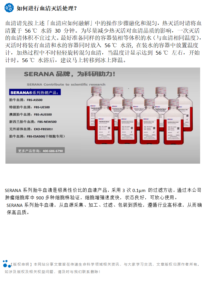 FAQ-2.png